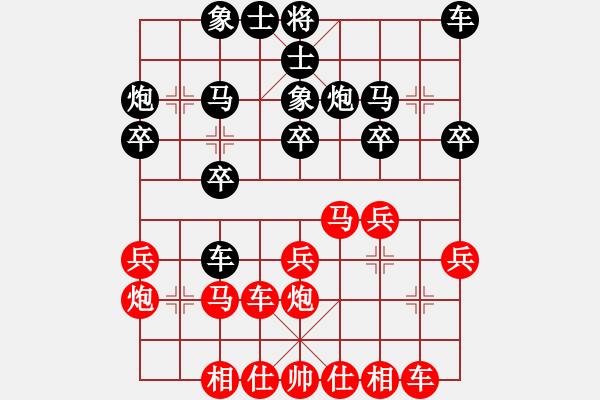 象棋棋譜圖片：環(huán)球高手(5段)-和-靜靜靜(6段)中炮對反宮馬后補(bǔ)左馬 - 步數(shù)：20 