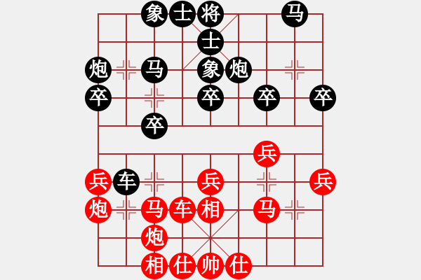 象棋棋譜圖片：環(huán)球高手(5段)-和-靜靜靜(6段)中炮對反宮馬后補(bǔ)左馬 - 步數(shù)：30 