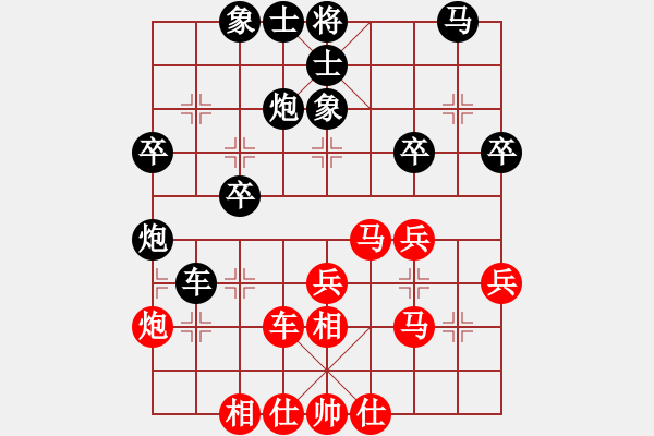 象棋棋譜圖片：環(huán)球高手(5段)-和-靜靜靜(6段)中炮對反宮馬后補(bǔ)左馬 - 步數(shù)：40 