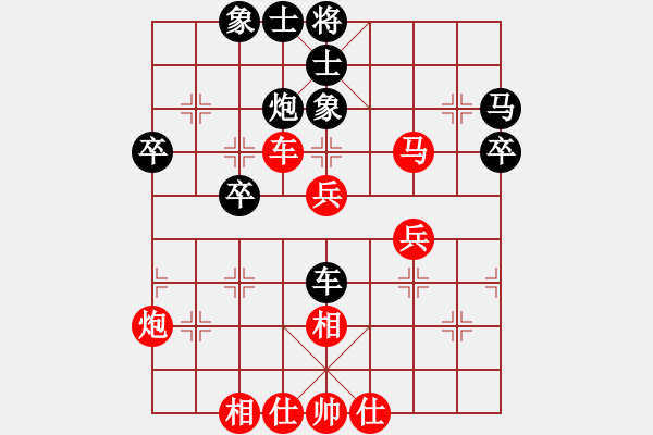 象棋棋譜圖片：環(huán)球高手(5段)-和-靜靜靜(6段)中炮對反宮馬后補(bǔ)左馬 - 步數(shù)：50 