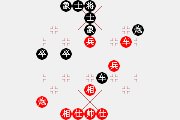 象棋棋譜圖片：環(huán)球高手(5段)-和-靜靜靜(6段)中炮對反宮馬后補(bǔ)左馬 - 步數(shù)：60 