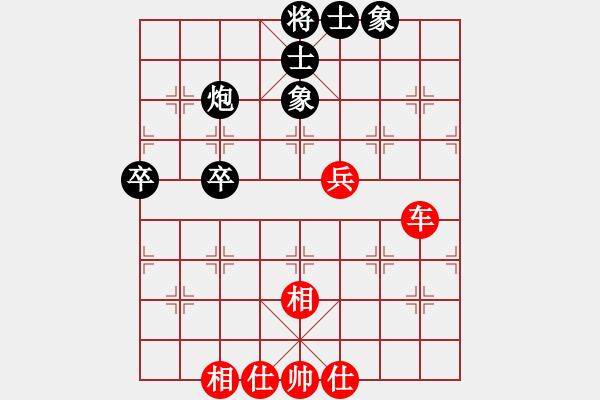 象棋棋譜圖片：環(huán)球高手(5段)-和-靜靜靜(6段)中炮對反宮馬后補(bǔ)左馬 - 步數(shù)：80 