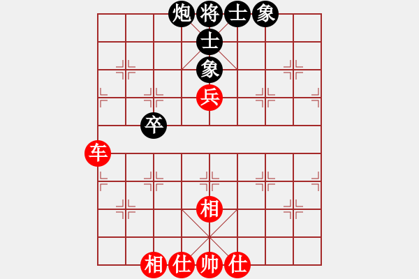 象棋棋譜圖片：環(huán)球高手(5段)-和-靜靜靜(6段)中炮對反宮馬后補(bǔ)左馬 - 步數(shù)：90 