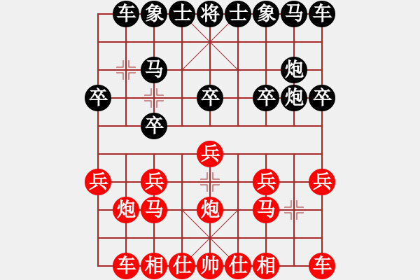 象棋棋譜圖片：左疊炮：竟然這樣被逼和 - 步數(shù)：10 