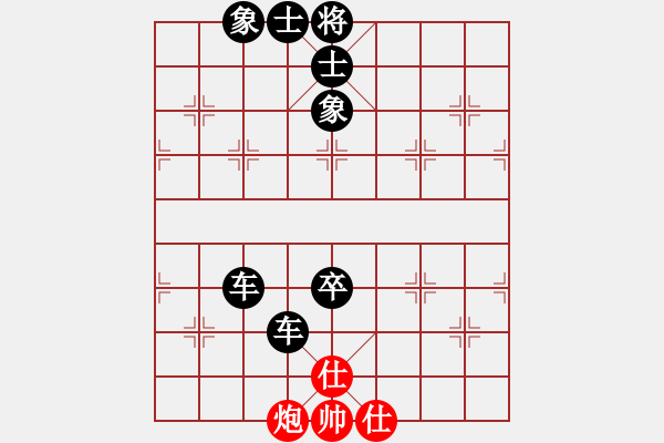 象棋棋譜圖片：左疊炮：竟然這樣被逼和 - 步數(shù)：110 