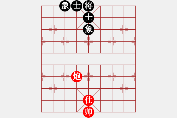 象棋棋譜圖片：左疊炮：竟然這樣被逼和 - 步數(shù)：117 