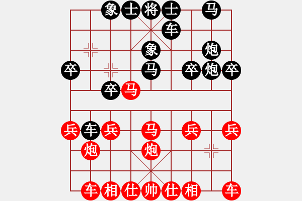 象棋棋譜圖片：左疊炮：竟然這樣被逼和 - 步數(shù)：20 