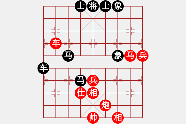 象棋棋譜圖片：贏家軟件(9段)-和-龍生萬年(日帥) - 步數(shù)：100 