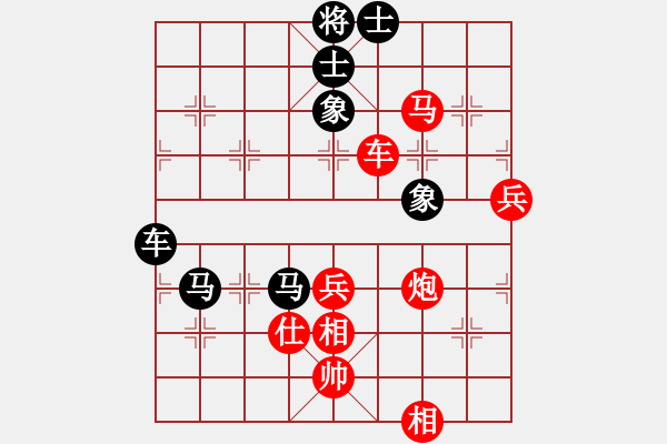 象棋棋譜圖片：贏家軟件(9段)-和-龍生萬年(日帥) - 步數(shù)：110 