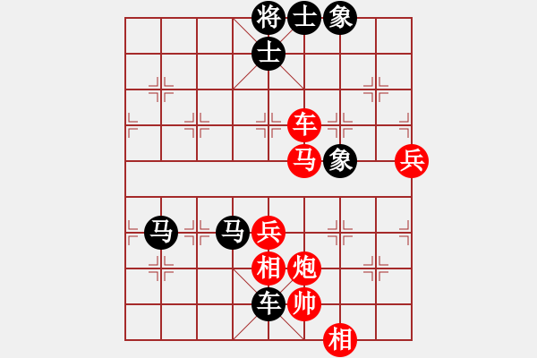 象棋棋譜圖片：贏家軟件(9段)-和-龍生萬年(日帥) - 步數(shù)：120 