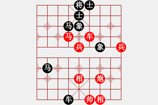 象棋棋譜圖片：贏家軟件(9段)-和-龍生萬年(日帥) - 步數(shù)：130 