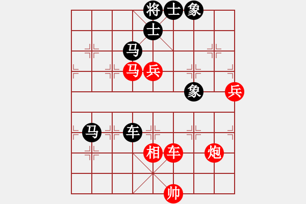 象棋棋譜圖片：贏家軟件(9段)-和-龍生萬年(日帥) - 步數(shù)：140 