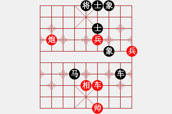 象棋棋譜圖片：贏家軟件(9段)-和-龍生萬年(日帥) - 步數(shù)：150 