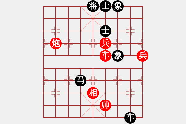 象棋棋譜圖片：贏家軟件(9段)-和-龍生萬年(日帥) - 步數(shù)：153 