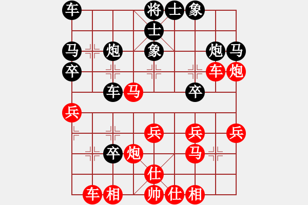 象棋棋譜圖片：贏家軟件(9段)-和-龍生萬年(日帥) - 步數(shù)：30 