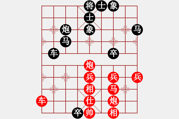 象棋棋譜圖片：贏家軟件(9段)-和-龍生萬年(日帥) - 步數(shù)：60 