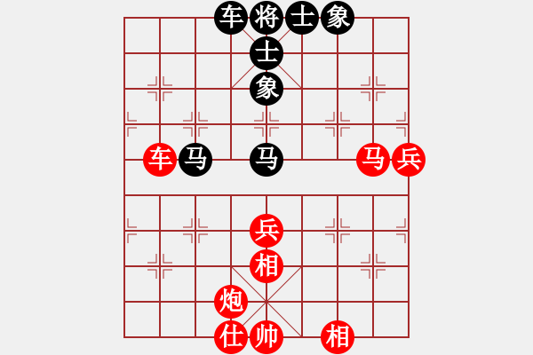 象棋棋譜圖片：贏家軟件(9段)-和-龍生萬年(日帥) - 步數(shù)：90 