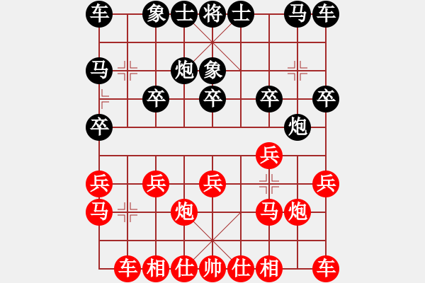 象棋棋譜圖片：順德 韓裕恒 勝 湛江 黃誠滔 - 步數(shù)：10 