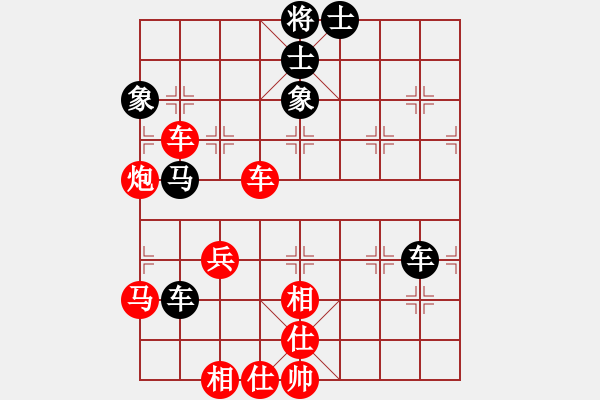 象棋棋譜圖片：順德 韓裕恒 勝 湛江 黃誠滔 - 步數(shù)：53 