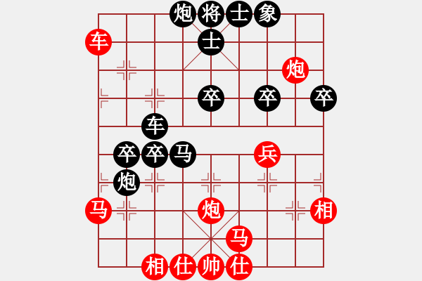 象棋棋譜圖片：151204 第6輪 第3桌 第1臺 范啟源 負(fù) 蔡茂捷 - 步數(shù)：50 