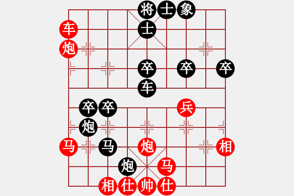 象棋棋譜圖片：151204 第6輪 第3桌 第1臺 范啟源 負(fù) 蔡茂捷 - 步數(shù)：60 