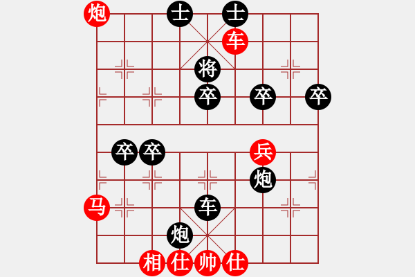 象棋棋譜圖片：151204 第6輪 第3桌 第1臺 范啟源 負(fù) 蔡茂捷 - 步數(shù)：80 