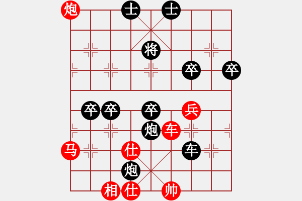 象棋棋譜圖片：151204 第6輪 第3桌 第1臺 范啟源 負(fù) 蔡茂捷 - 步數(shù)：88 