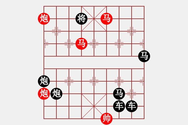 象棋棋譜圖片：《雅韻齋》35mmpp【帥令4軍】 秦 臻 擬局 - 步數(shù)：30 