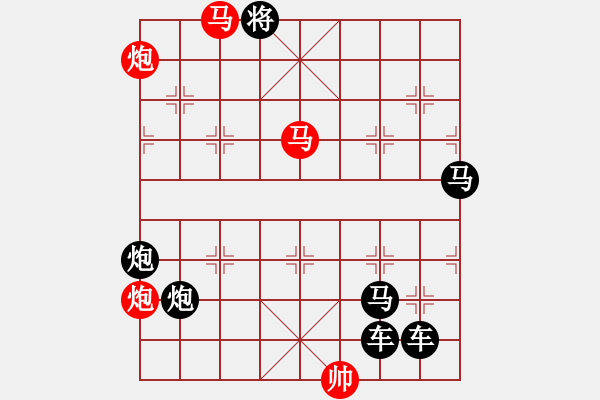 象棋棋譜圖片：《雅韻齋》35mmpp【帥令4軍】 秦 臻 擬局 - 步數(shù)：40 