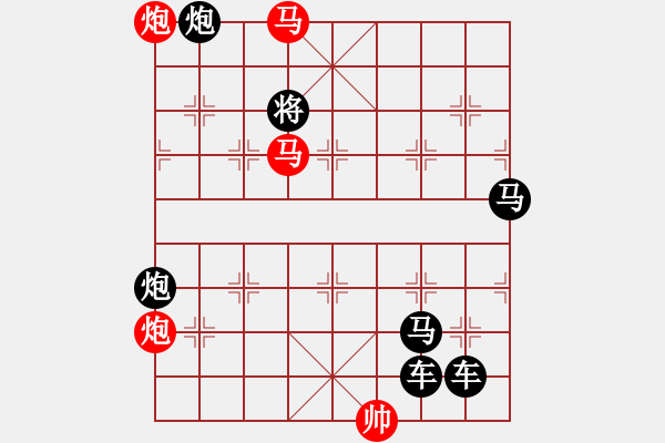 象棋棋譜圖片：《雅韻齋》35mmpp【帥令4軍】 秦 臻 擬局 - 步數(shù)：50 