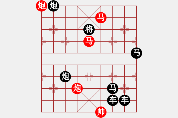 象棋棋譜圖片：《雅韻齋》35mmpp【帥令4軍】 秦 臻 擬局 - 步數(shù)：60 