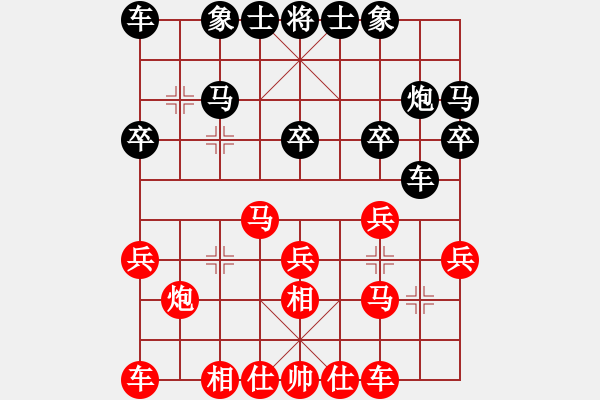 象棋棋譜圖片：任汝行(月將)-和-下山王(日帥) - 步數(shù)：20 