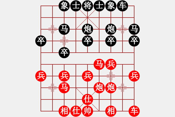 象棋棋譜圖片：David 和 qqq - 步數(shù)：20 