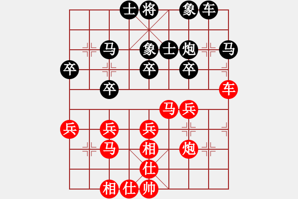 象棋棋譜圖片：David 和 qqq - 步數(shù)：30 