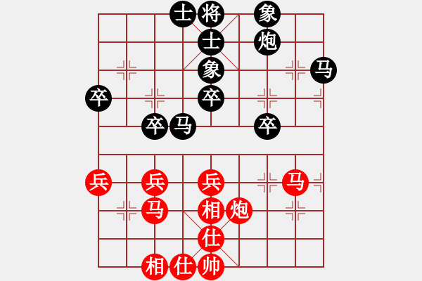 象棋棋譜圖片：David 和 qqq - 步數(shù)：40 