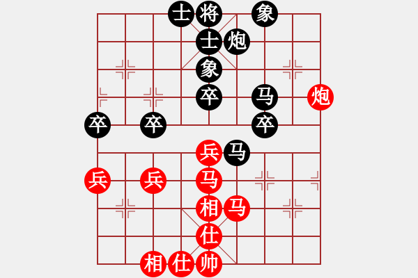 象棋棋譜圖片：David 和 qqq - 步數(shù)：50 