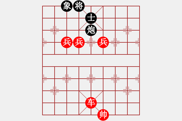 象棋棋譜圖片：與電腦下的一盤棋 - 步數(shù)：120 