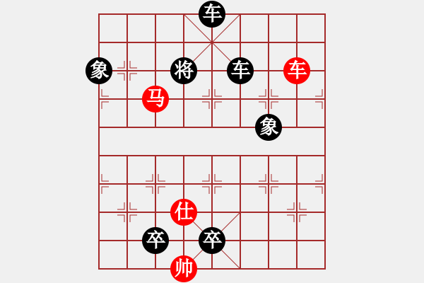 象棋棋譜圖片：第076局 老兵負(fù)重 - 步數(shù)：20 