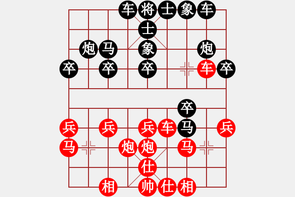 象棋棋譜圖片：陳志偉     先勝 鄔江       - 步數(shù)：20 