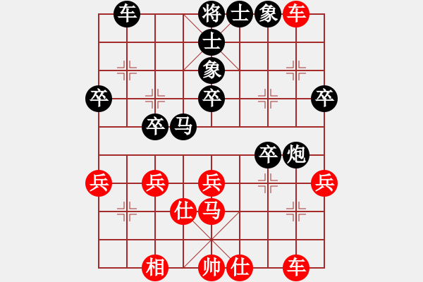 象棋棋譜圖片：陳志偉     先勝 鄔江       - 步數(shù)：40 