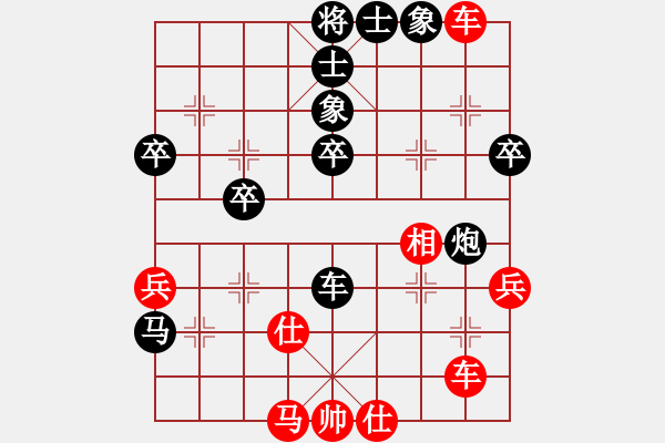 象棋棋譜圖片：陳志偉     先勝 鄔江       - 步數(shù)：50 