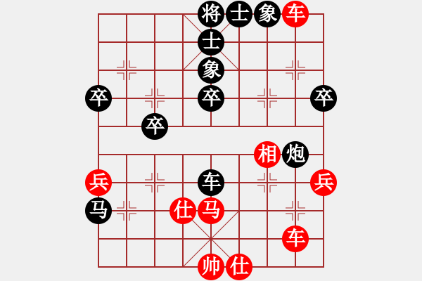 象棋棋譜圖片：陳志偉     先勝 鄔江       - 步數(shù)：51 