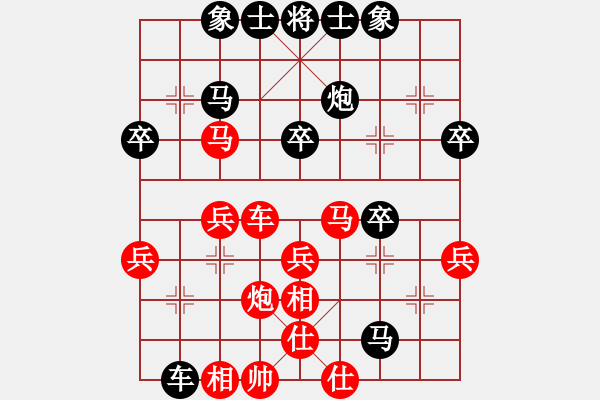 象棋棋譜圖片：金海英 先負(fù) 于幼華 - 步數(shù)：40 