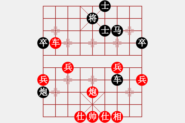 象棋棋譜圖片：中炮七路馬對(duì)屏風(fēng)馬雙炮過(guò)河 (卒5進(jìn)1） 琴兒學(xué)棋(2段)-勝-vodichmxq(4段) - 步數(shù)：50 