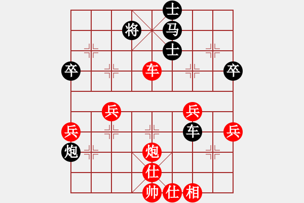 象棋棋譜圖片：中炮七路馬對(duì)屏風(fēng)馬雙炮過(guò)河 (卒5進(jìn)1） 琴兒學(xué)棋(2段)-勝-vodichmxq(4段) - 步數(shù)：60 