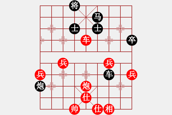 象棋棋譜圖片：中炮七路馬對(duì)屏風(fēng)馬雙炮過(guò)河 (卒5進(jìn)1） 琴兒學(xué)棋(2段)-勝-vodichmxq(4段) - 步數(shù)：70 