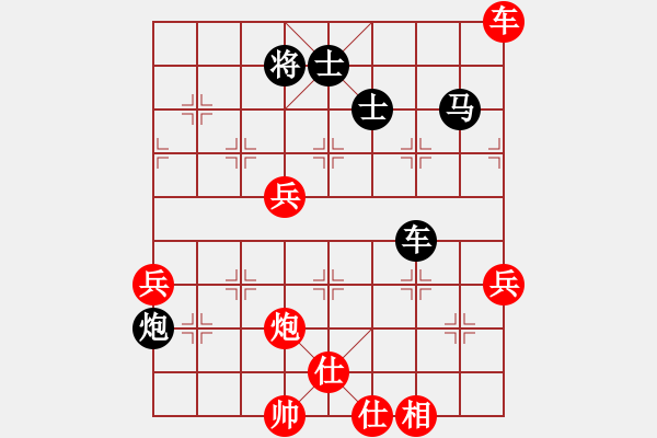 象棋棋譜圖片：中炮七路馬對(duì)屏風(fēng)馬雙炮過(guò)河 (卒5進(jìn)1） 琴兒學(xué)棋(2段)-勝-vodichmxq(4段) - 步數(shù)：79 