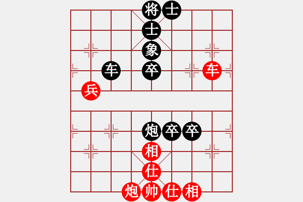 象棋棋譜圖片：劍之飛(9星)-負(fù)-千島雅(無極)（中炮過河車對屏風(fēng)馬平炮兌車黑車1進(jìn)1） - 步數(shù)：110 