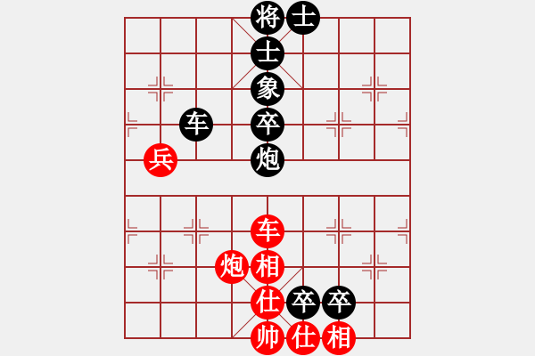 象棋棋譜圖片：劍之飛(9星)-負(fù)-千島雅(無極)（中炮過河車對屏風(fēng)馬平炮兌車黑車1進(jìn)1） - 步數(shù)：120 