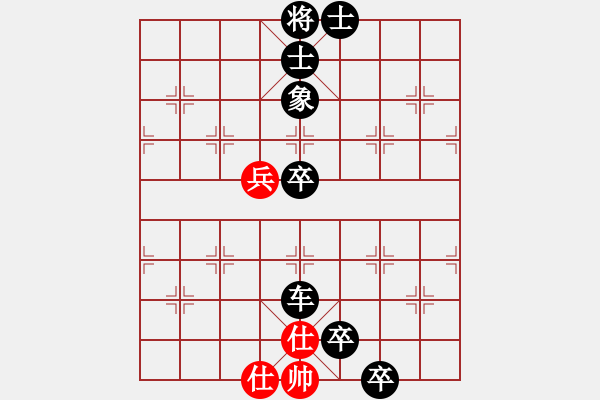 象棋棋譜圖片：劍之飛(9星)-負(fù)-千島雅(無極)（中炮過河車對屏風(fēng)馬平炮兌車黑車1進(jìn)1） - 步數(shù)：130 